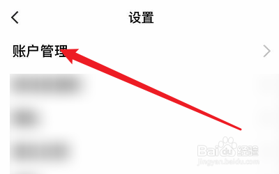 怎么修改tata的tata号