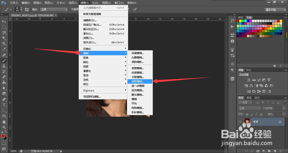 如何磨皮美白皮肤