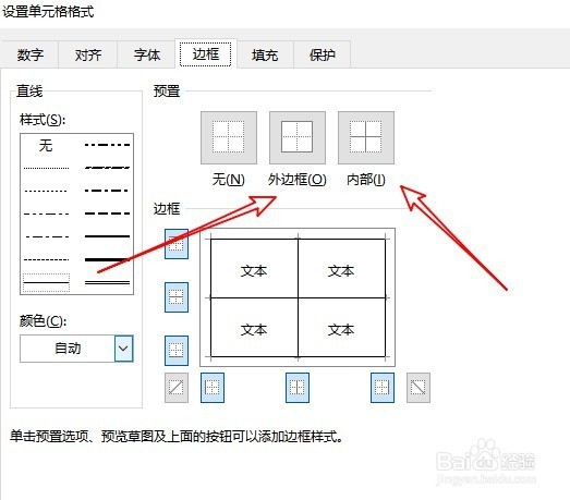excel2016怎么样设置打印网格线 如何打印表格线