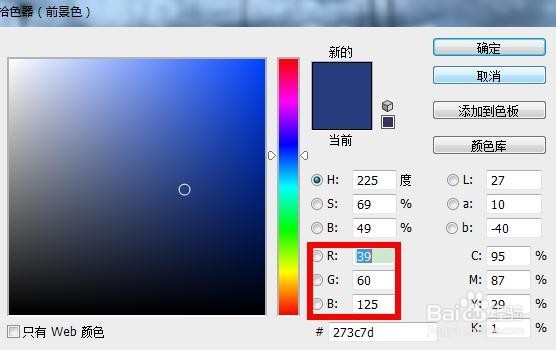 CSS背景色透明但内容不透明怎么实现-百度经验