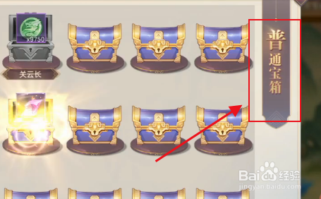 三国志幻想大陆将魂录攻略