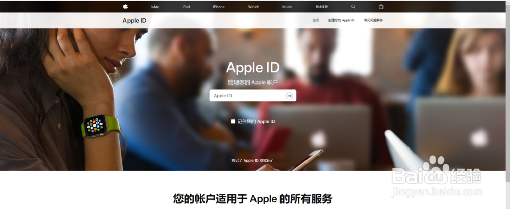 苹果手机怎么下载软件怎么注册AppleID账号