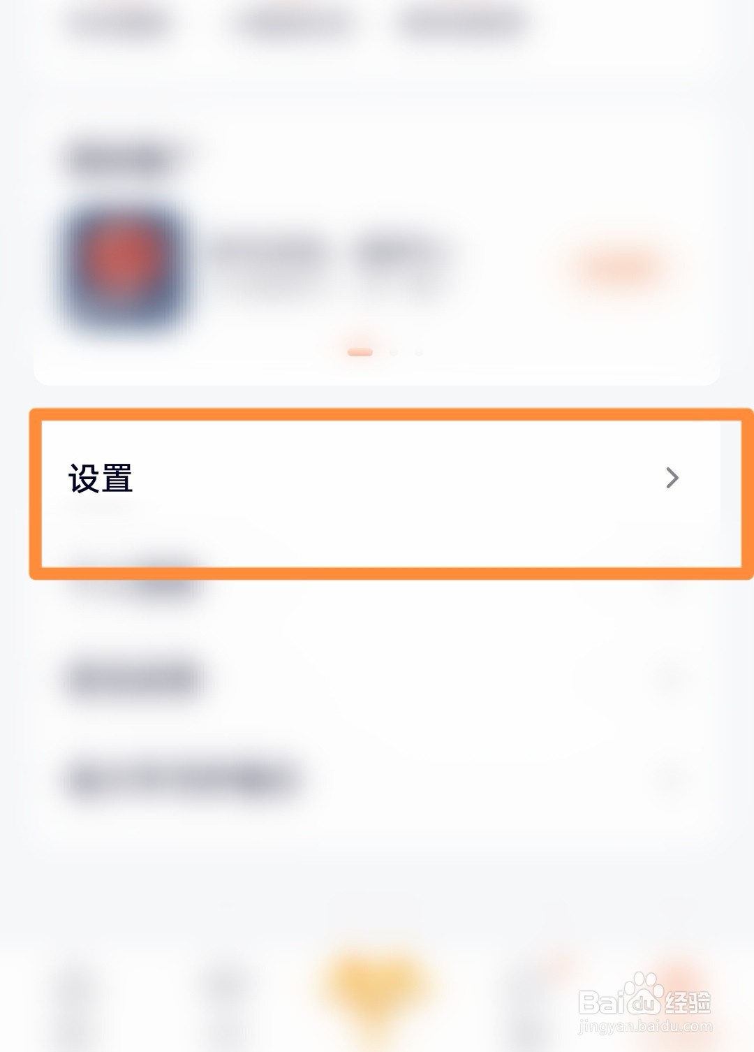 腾讯视频如何开启青少年守护模式