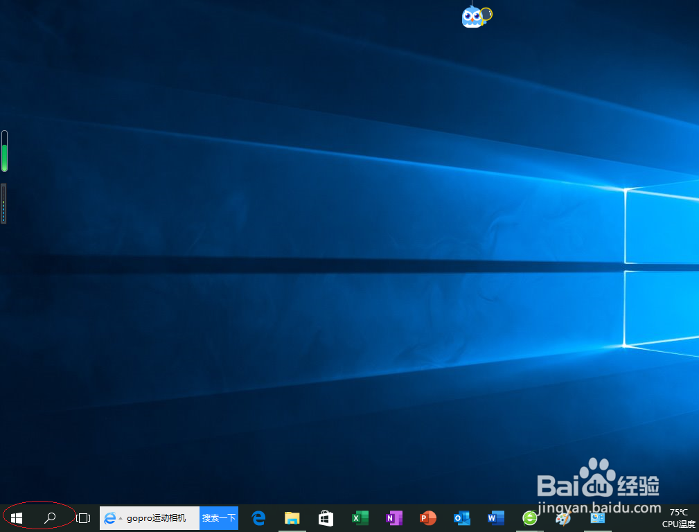 <b>Windows 10操作系统如何设置筛选键</b>