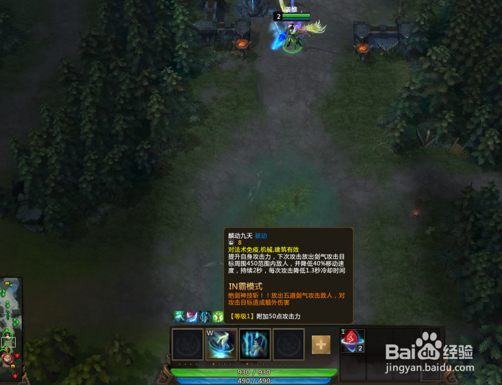 梦三国2in霸模式姜维天下无敌玩法进阶攻略