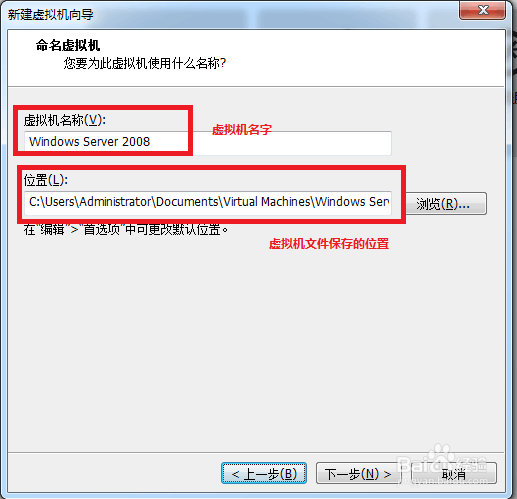 vmware VM虚拟机使用方法