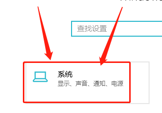 win10怎么打开夜间模式