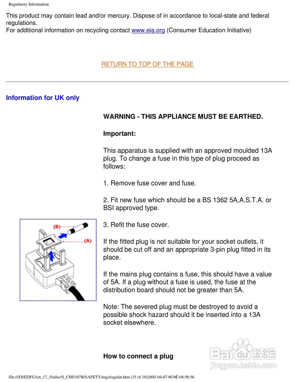 飞利浦107B50彩显使用说明书:[8]