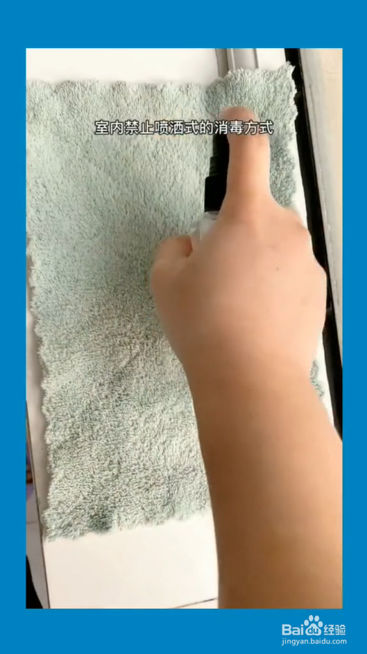 如何正确使用酒精