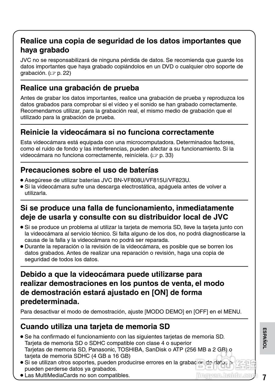 胜利GZ-MS100数码摄像机使用说明书:[5]