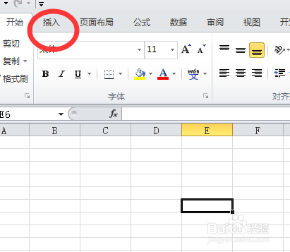 Excel如何在表格中插入图片