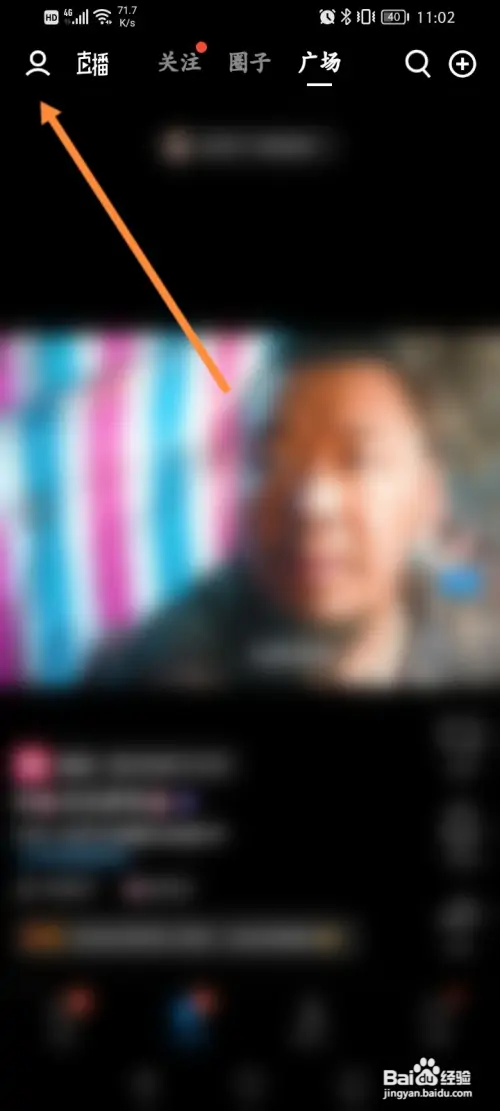 QQ小世界在哪设置视频允许下载