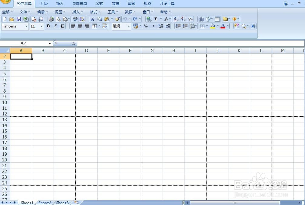 怎么隐藏excel的行和列