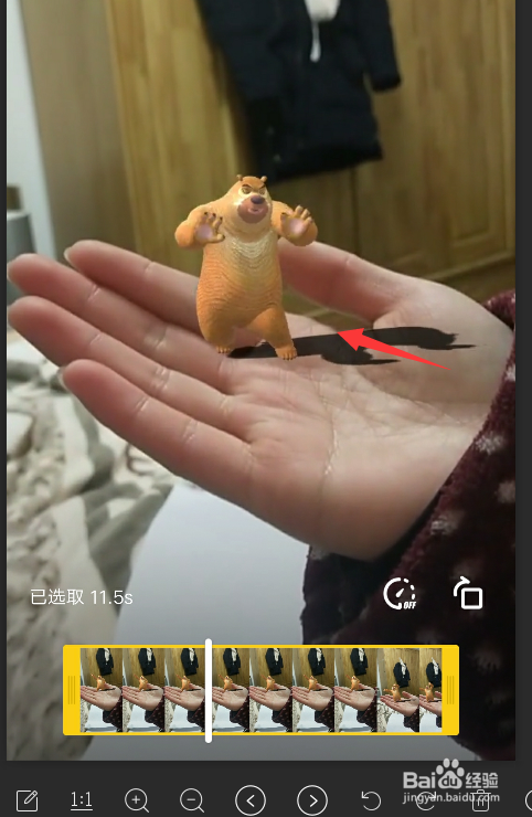 抖音上的熊二道具如何拍
