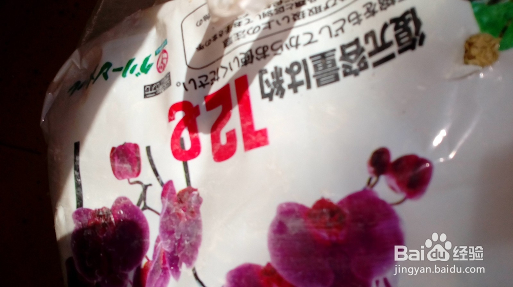 蝴蝶兰兰花系列换土技巧