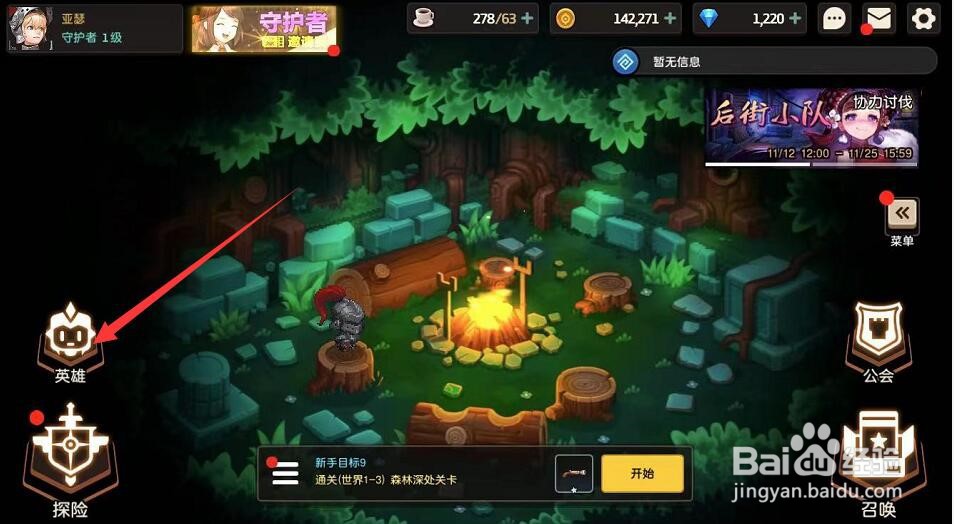 机战30DLC机体怎么加入