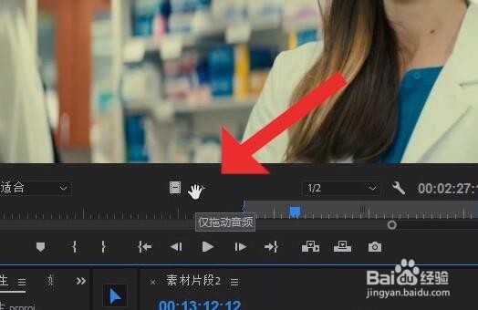 pr剪辑时误操作-删除的音频和视频片段怎么找回