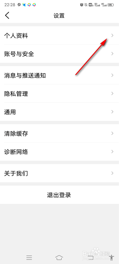 大众点评怎么查看等级权益