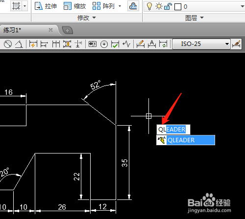 CAD怎样绘制快速引线