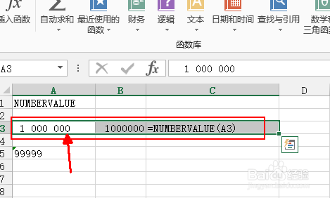 Numbervalue函数怎么使用excel函数的用法