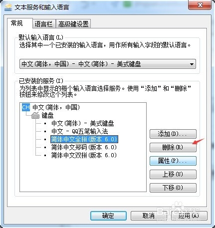如何简单快速学五笔输入法(不能错过的教程)