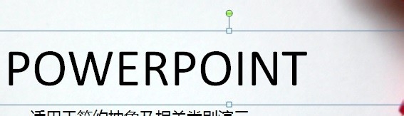 office2007powerpoint如何添加效果