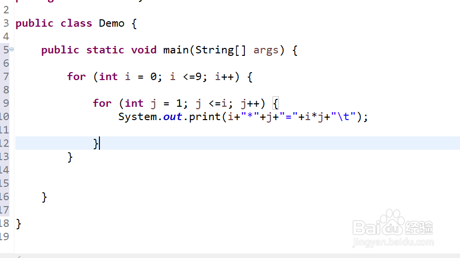 Java语言如何制作99乘法表