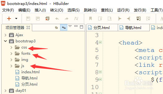 jQuery与bootstrap3结合分页