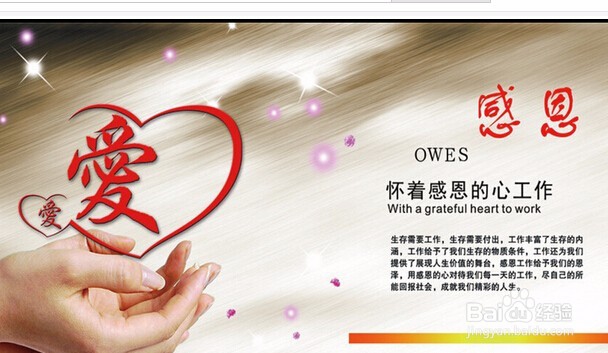 工作转正经验总结