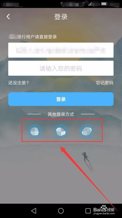 如何用丰收互联缴纳大病保险