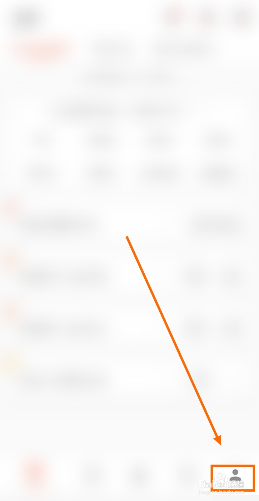 如何开启不做手机控APP的强力屏保