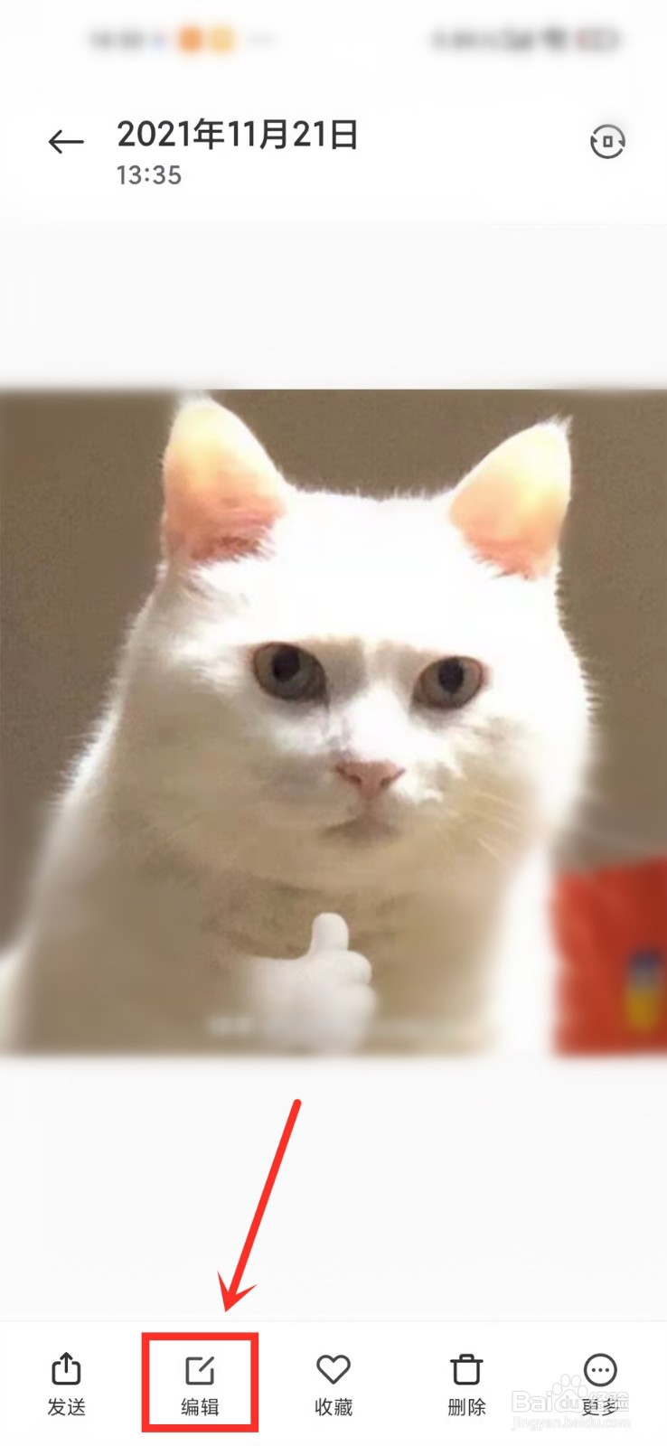 小米手机图片镜像功能在哪里