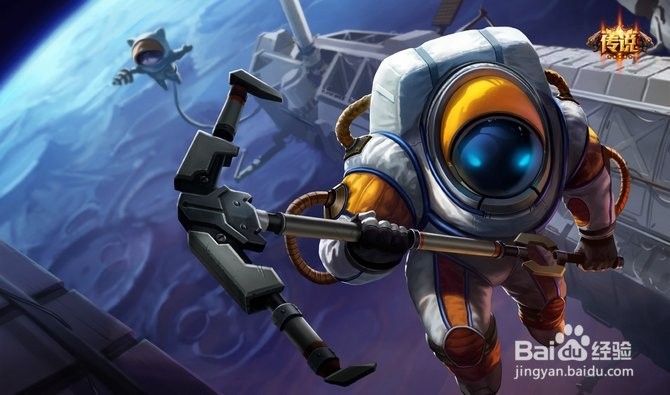 深海泰坦的最佳搭配