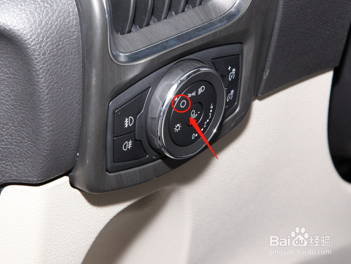 福特途睿欧汽车雾灯怎么调节