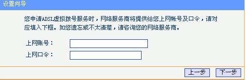 怎么设置无线路由器