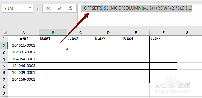 多对多匹配问题怎么解决？