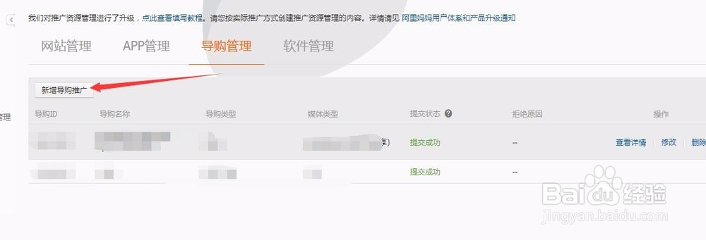 购物 优惠 省钱