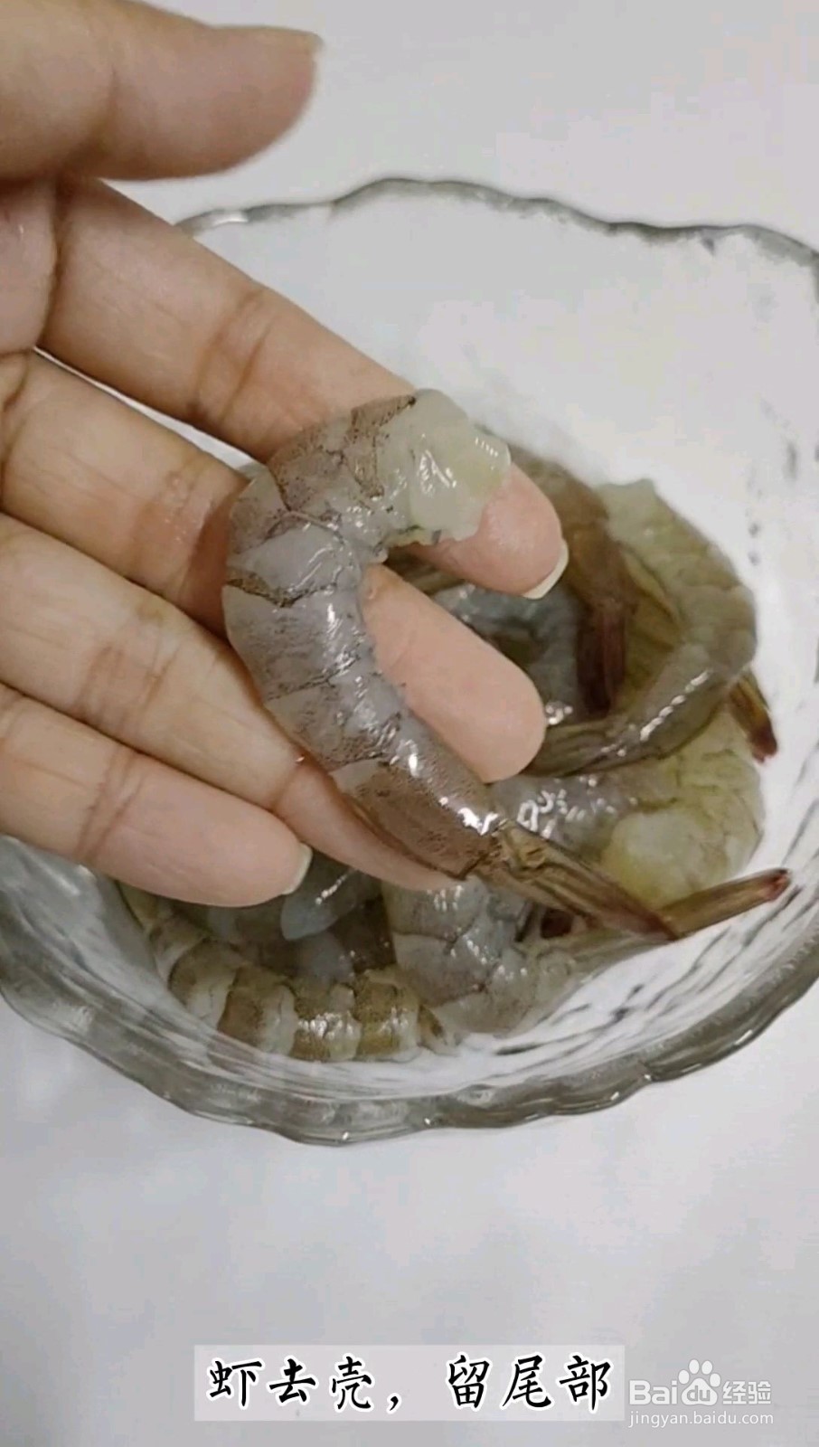 鲜肉虾仁饺子怎么做