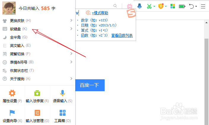 电脑怎么打出大写数字_打汉字大写数字金额