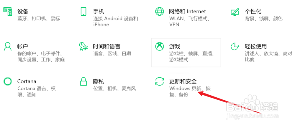 安装软件怎么通过系统自带的病毒拦截