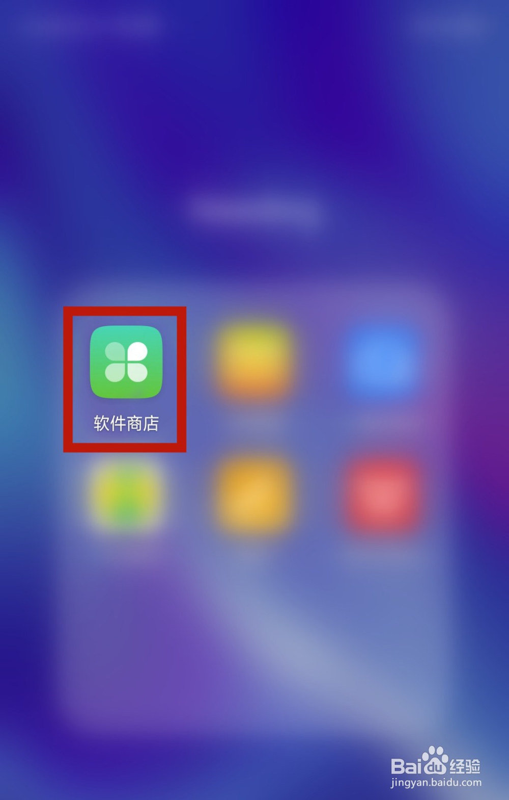 手机怎么测试分贝