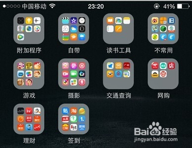 在iPhone手机上怎样打出苹果Logo标志？