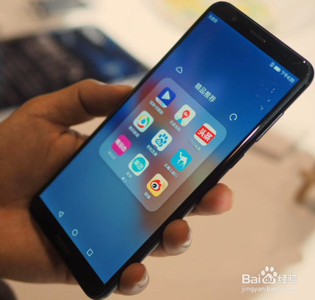 一个修复vivo手机温度过低