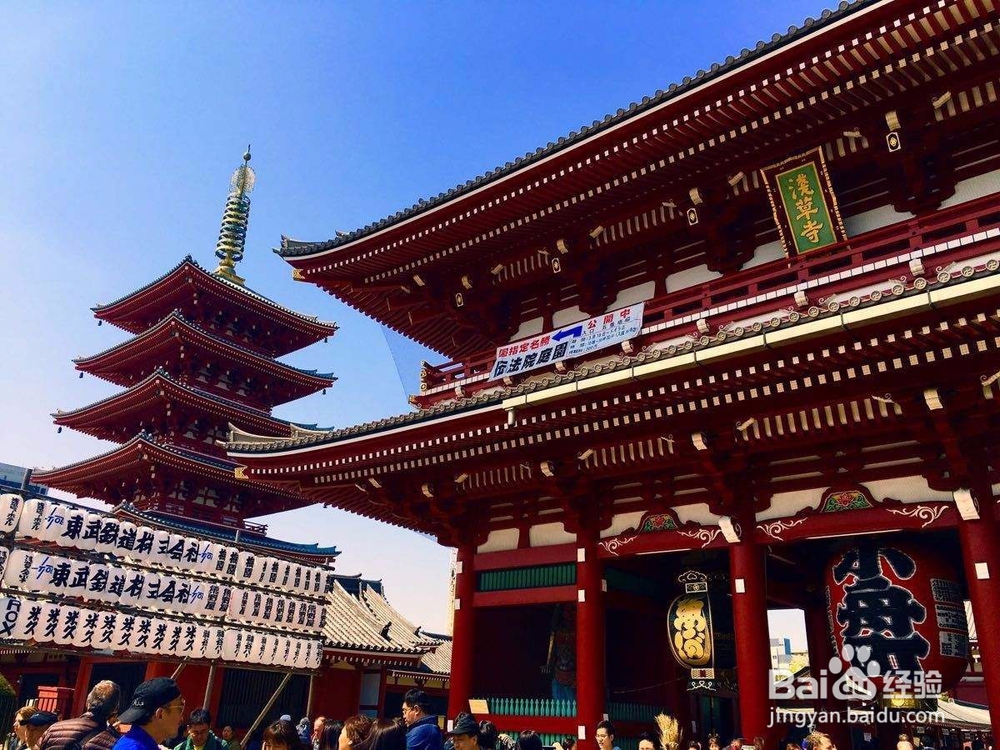 去日本旅游攻略2