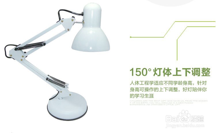 学生如何正确选择护眼灯