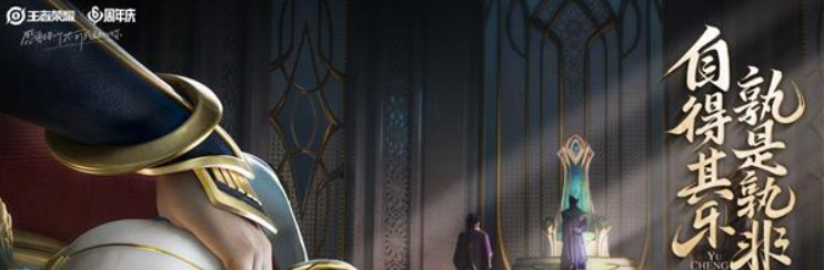 王者荣耀新英雄暃什么时候上线