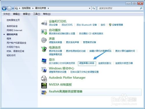 VMware虚拟机不能全屏