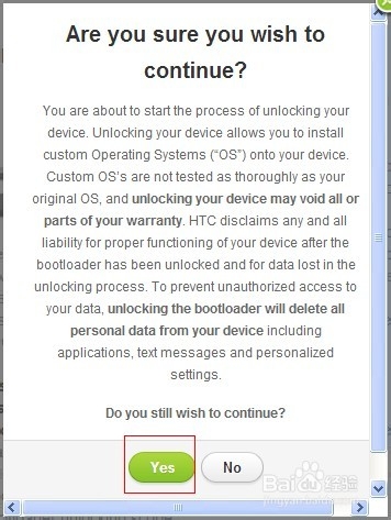 HTC手机解锁---解锁进行时