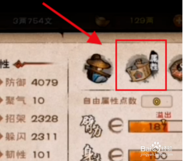 烟雨江湖幽州滋事攻略