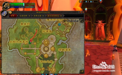 奥伯莱恩,裂魂之剑幻化外观获取方法